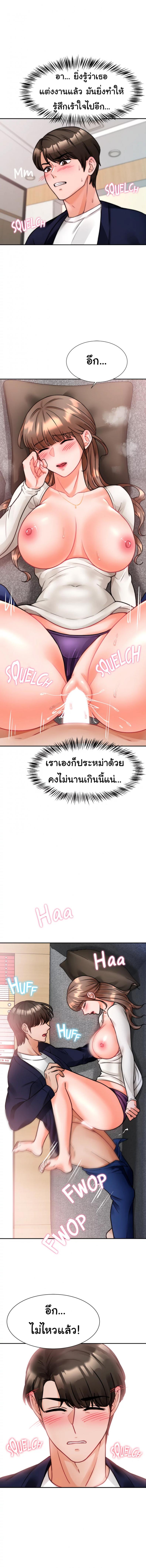 page-12