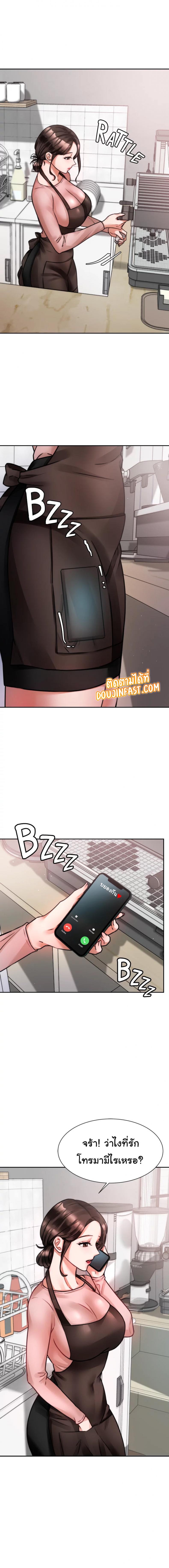 page-16
