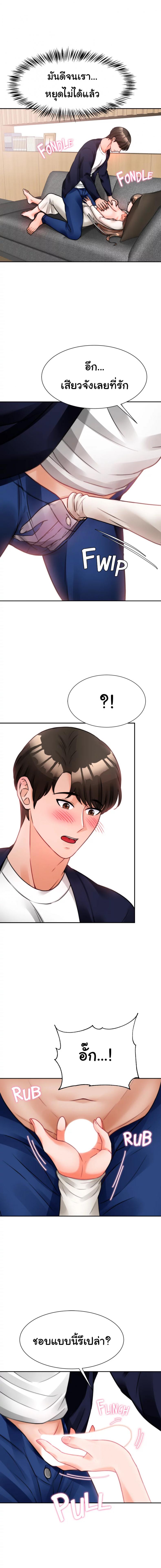 page-9