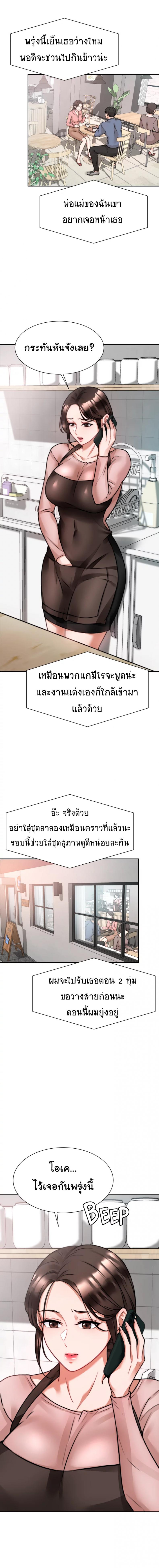 page-17