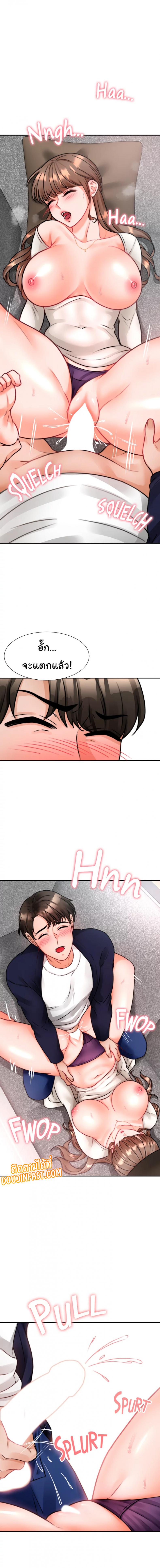 page-13