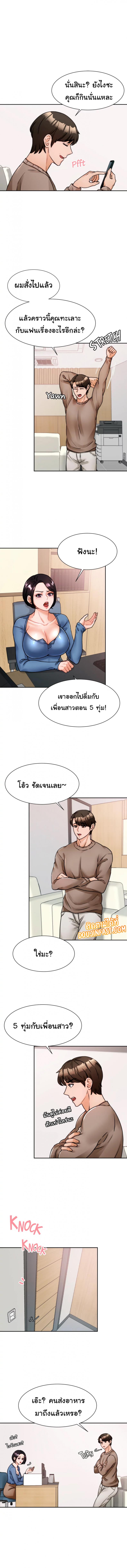 page-3