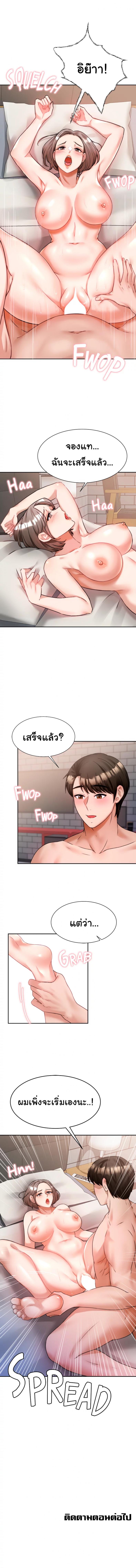 page-12