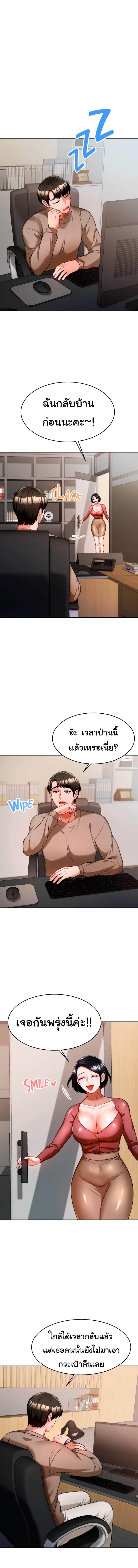 page-3