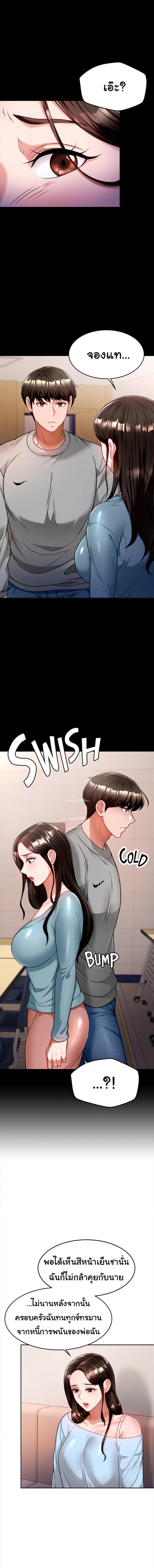 page-9