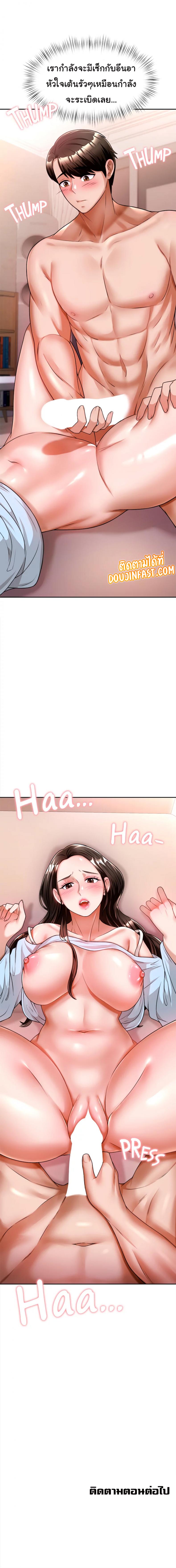 page-14