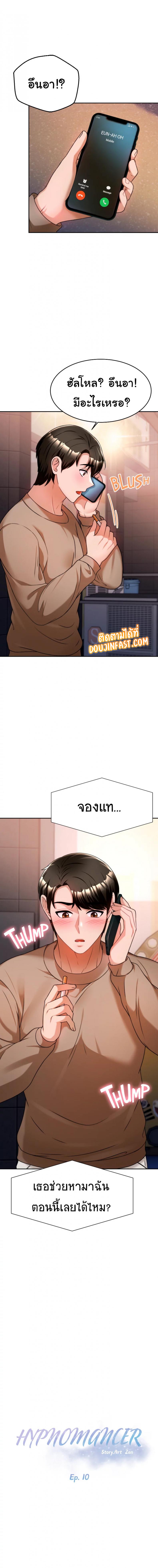 page-2