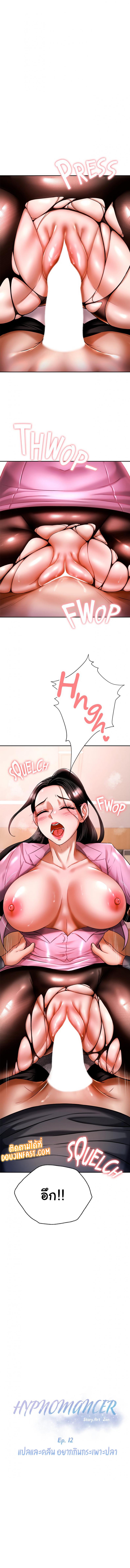 page-2