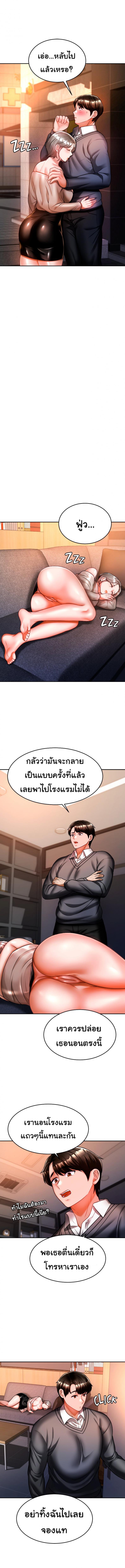 page-11