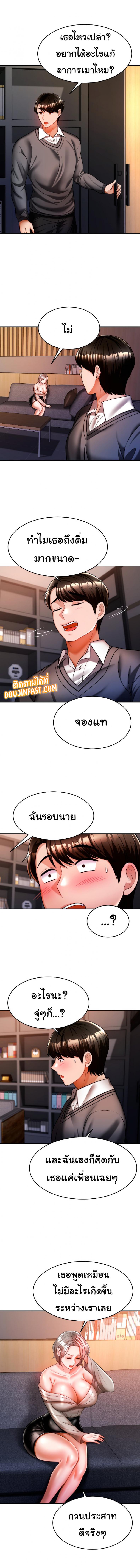 page-12