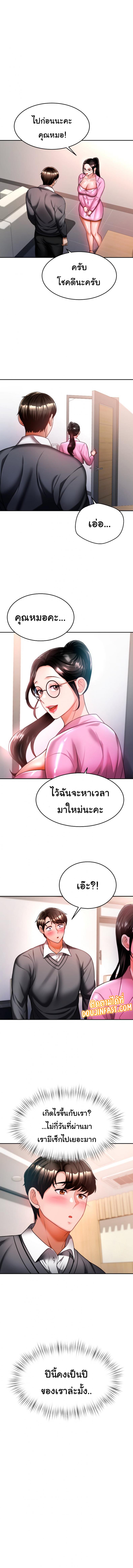 page-8