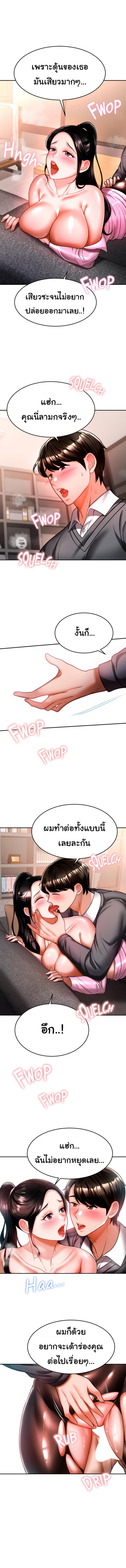 page-5