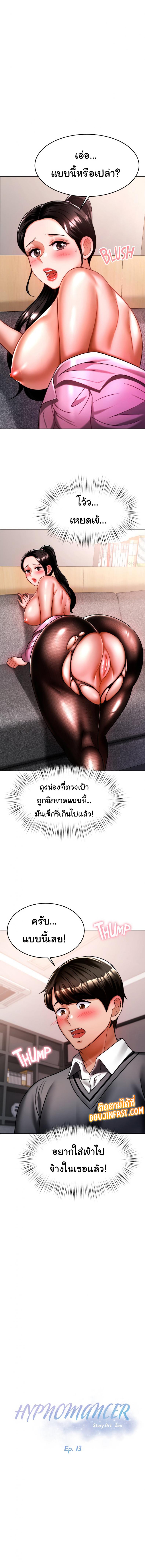 page-2