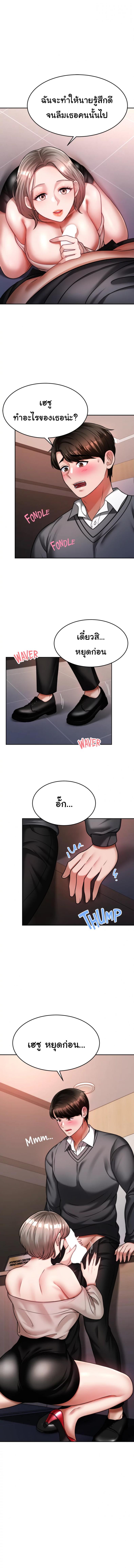 page-3