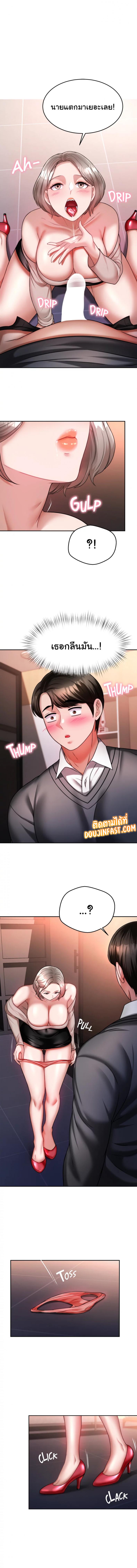 page-10