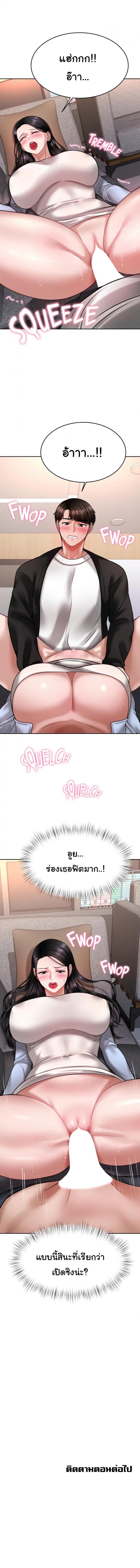 page-13