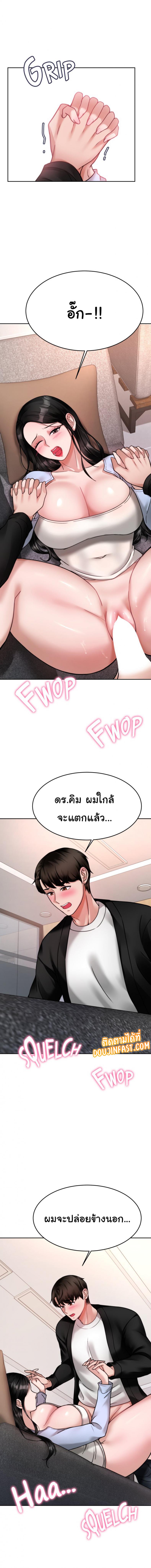 page-11