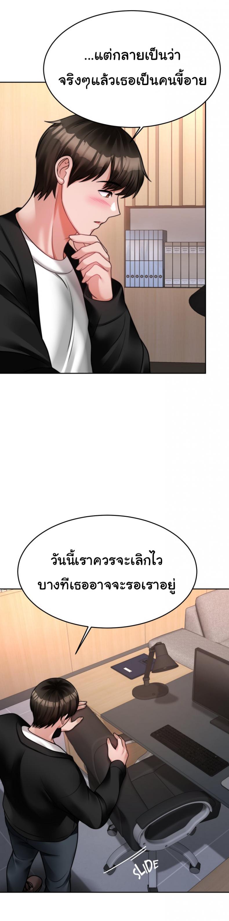 page-18