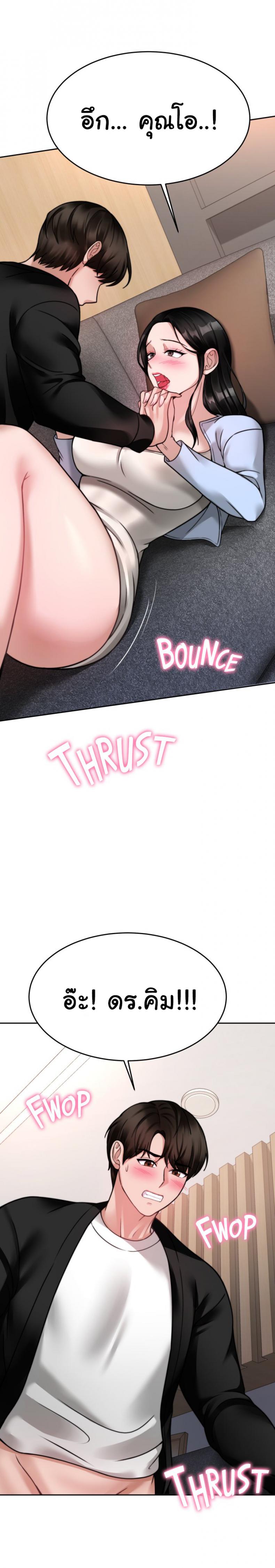 page-12