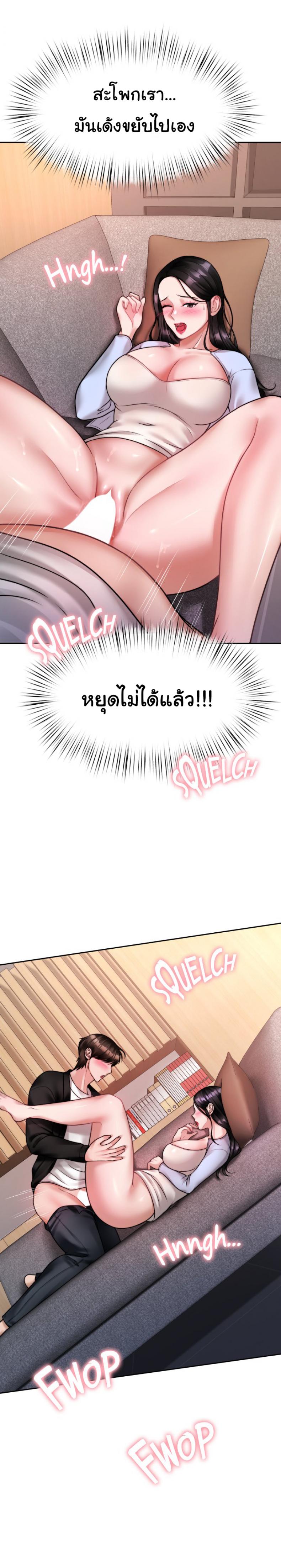 page-6