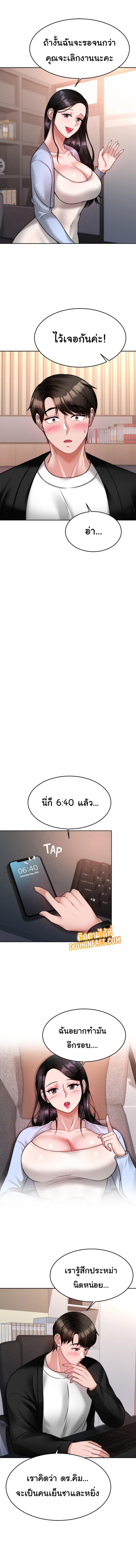 page-17
