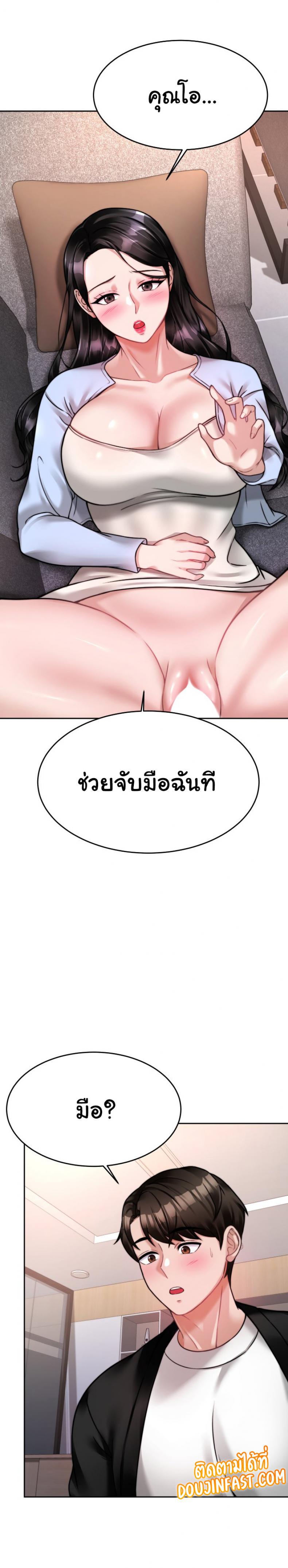 page-8