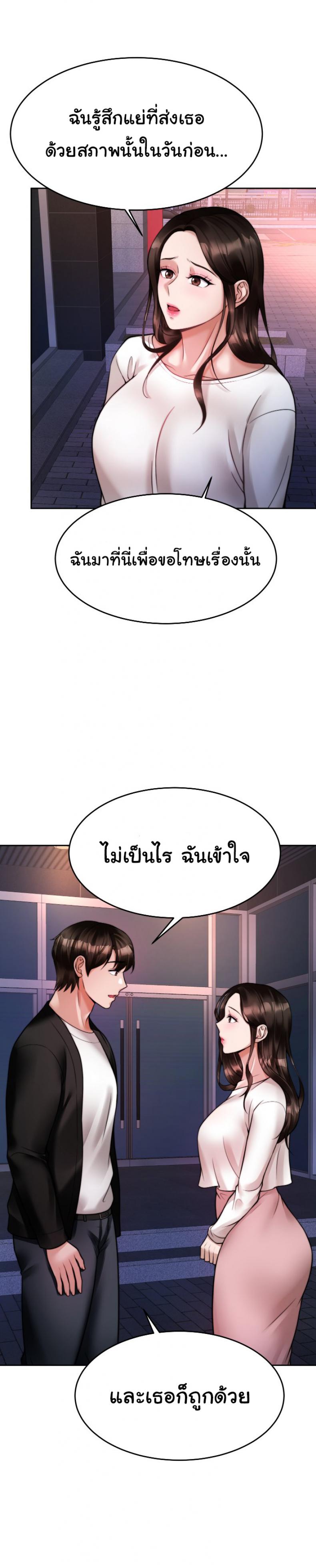 page-21