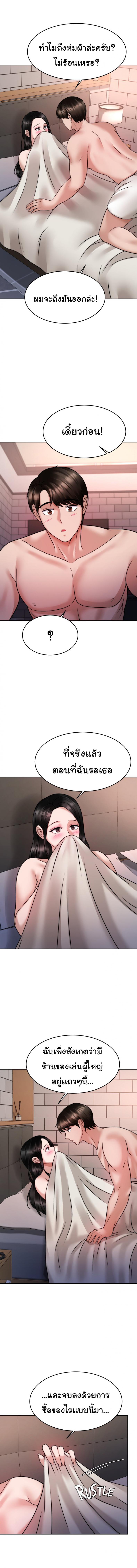 page-18