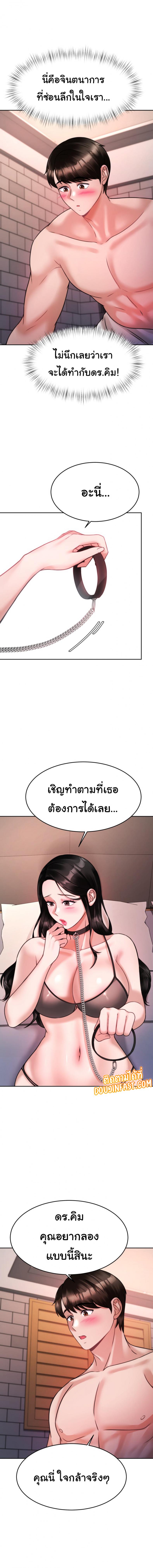 page-20