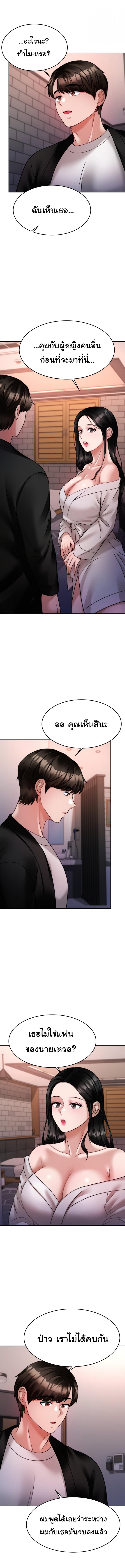 page-10
