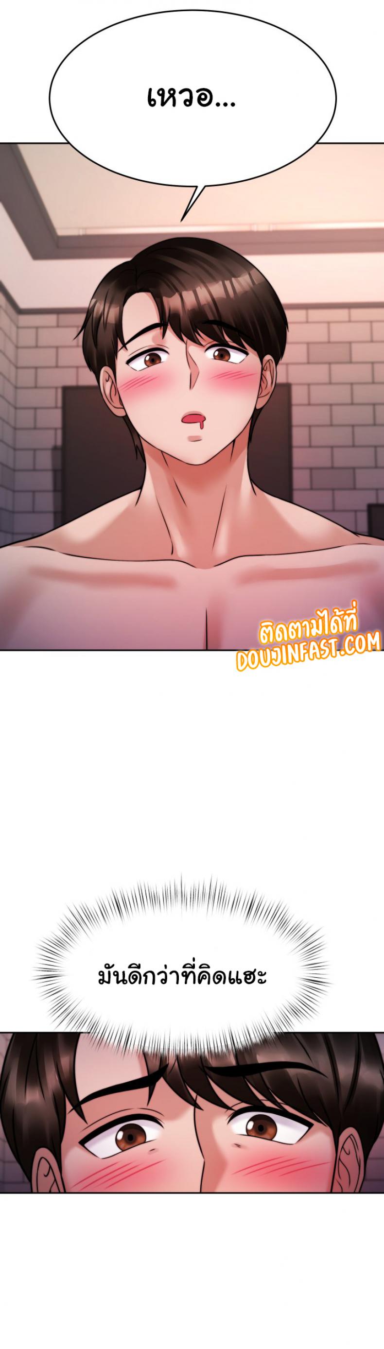 page-23