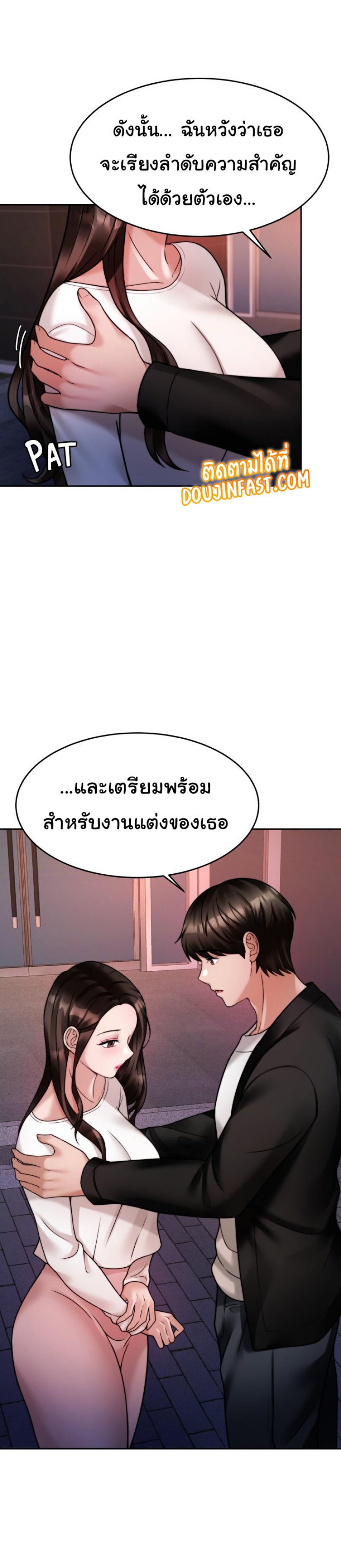 page-5
