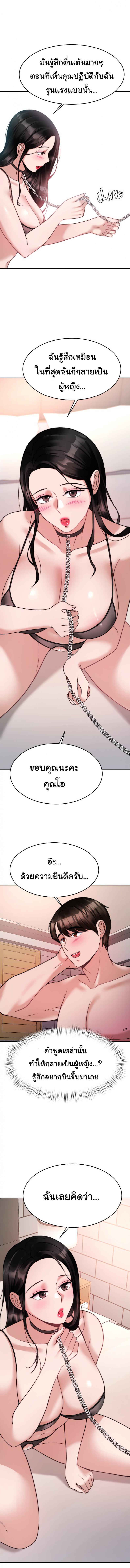 page-18