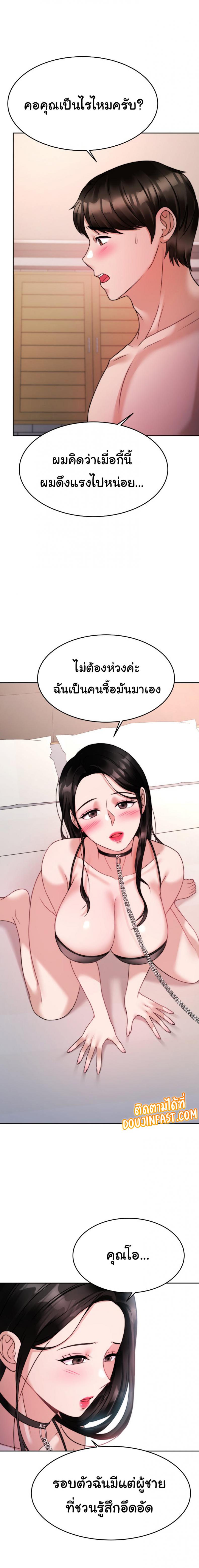 page-17