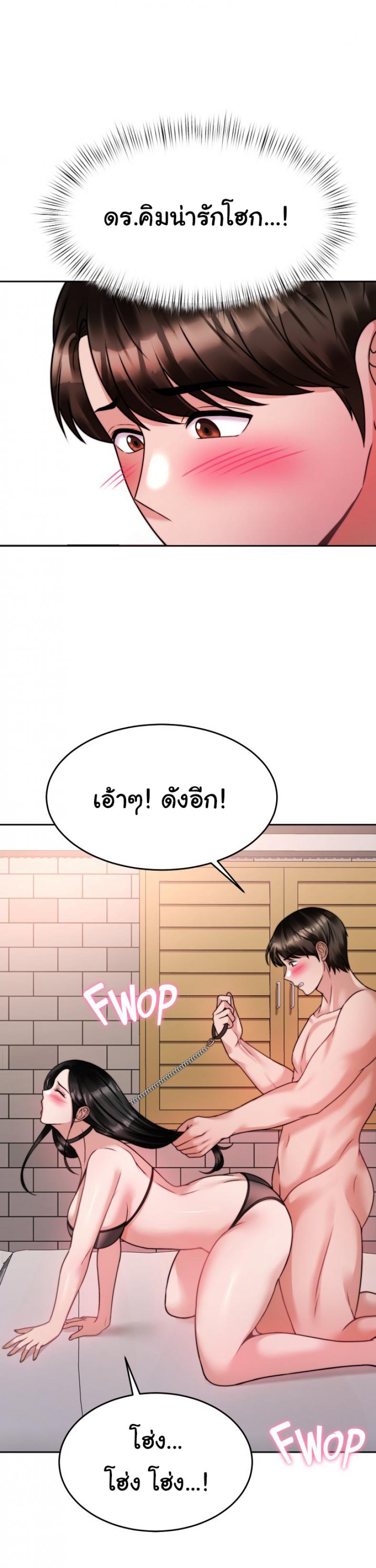 page-13