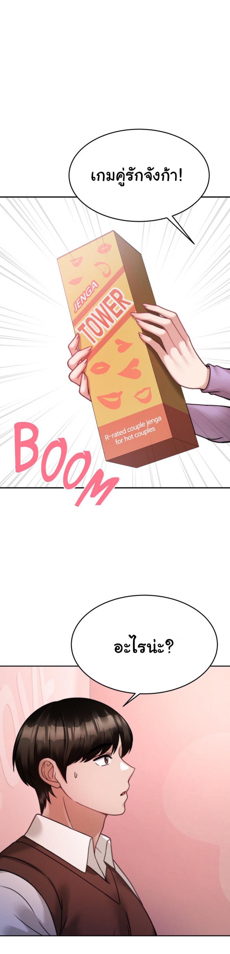 page-24