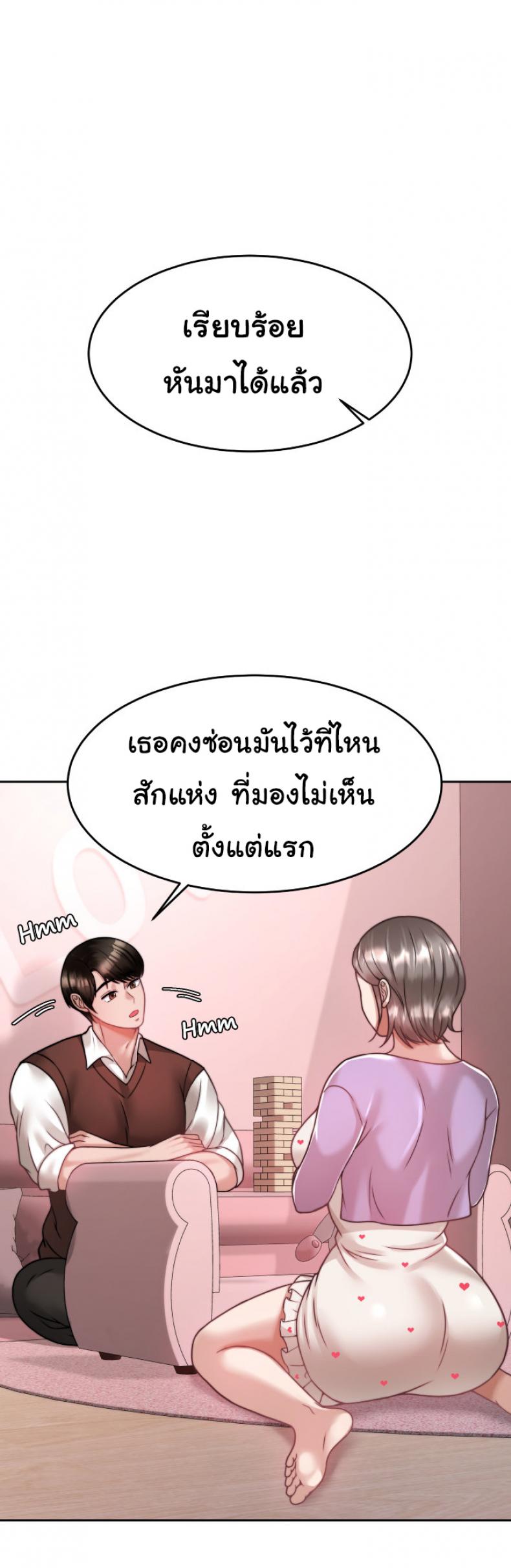 page-42