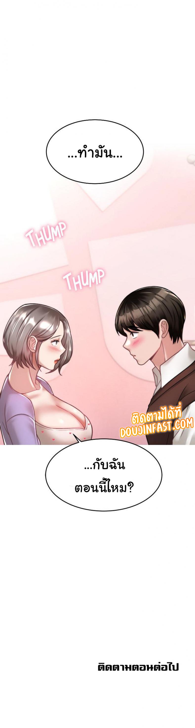 page-60