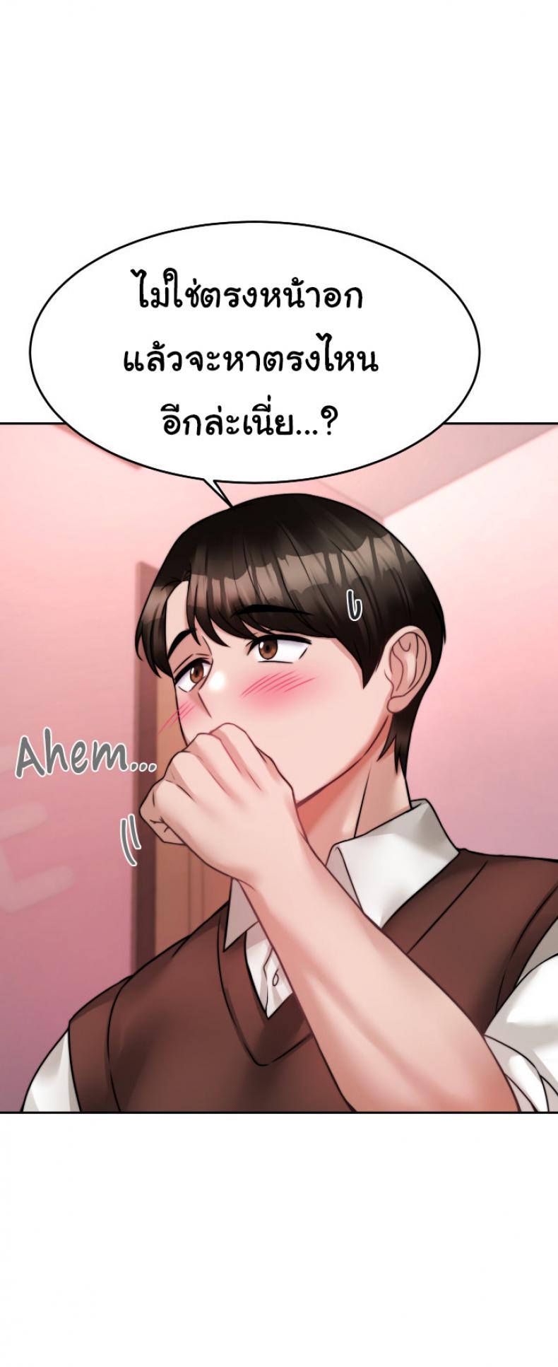 page-47