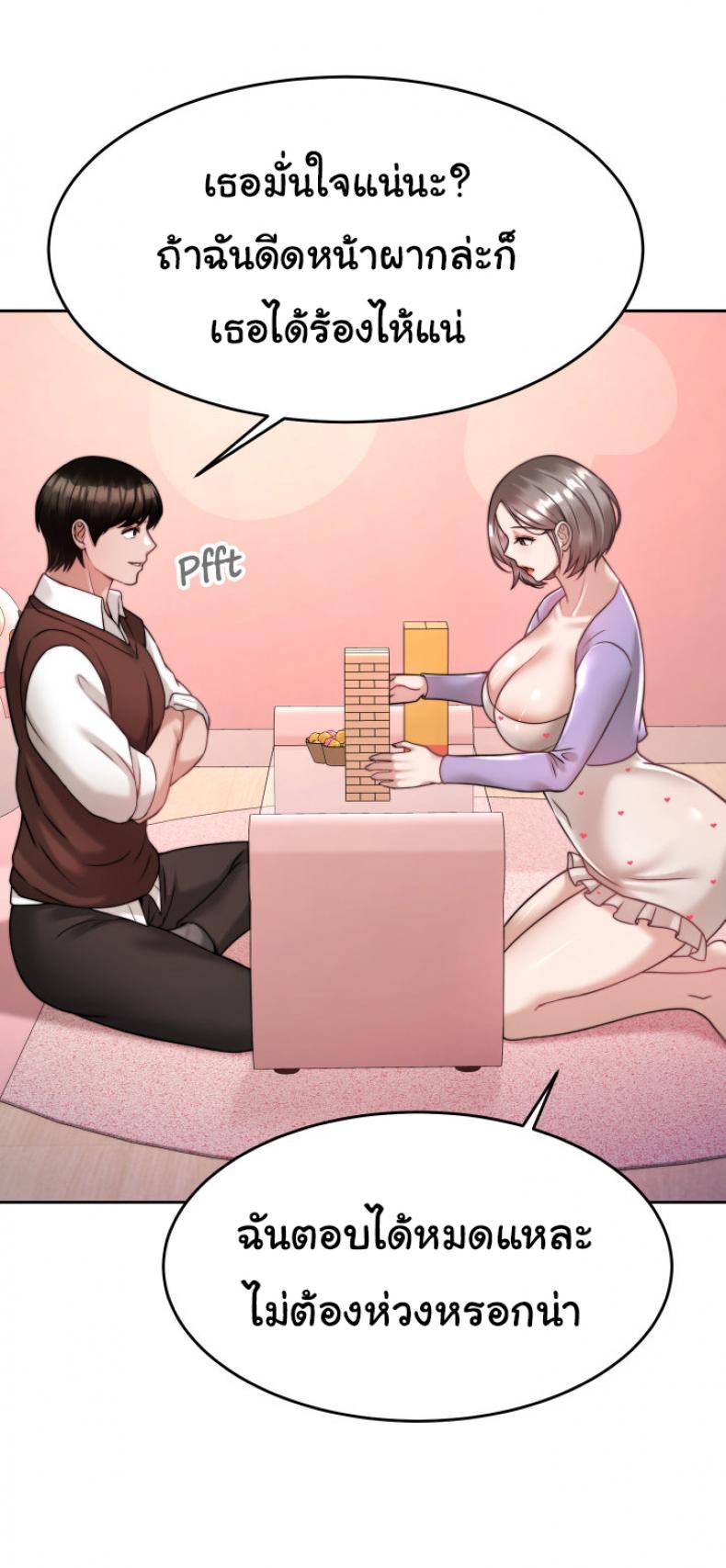 page-27