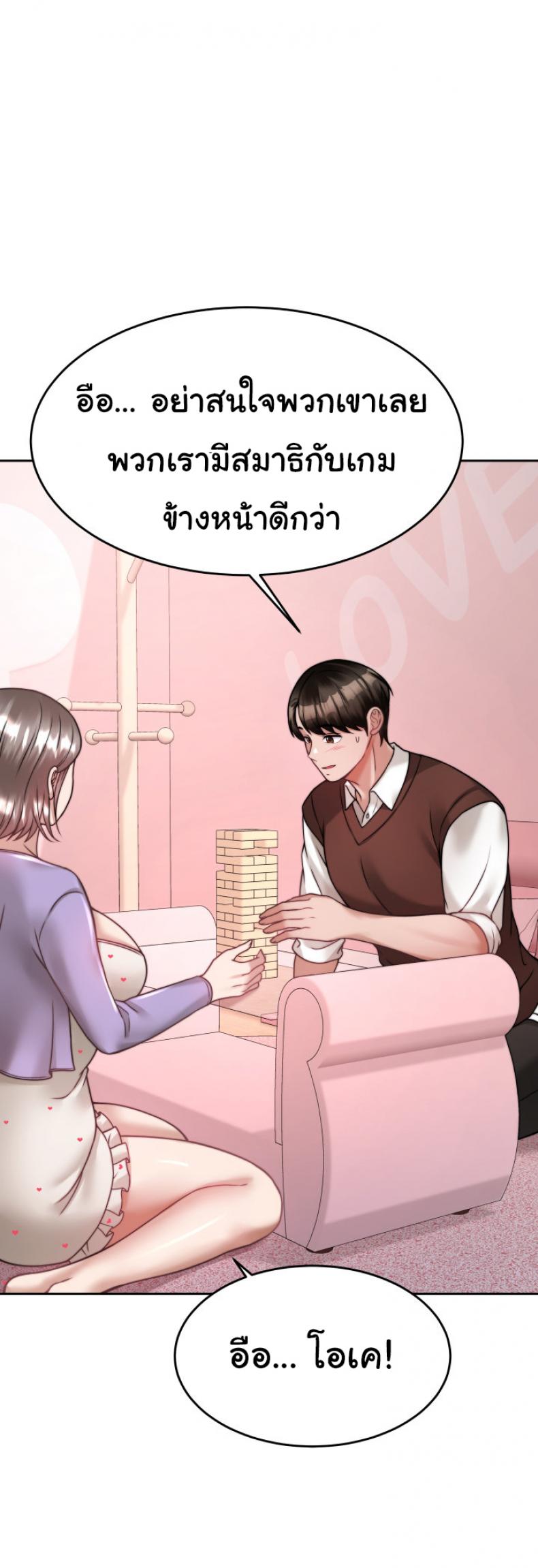 page-58