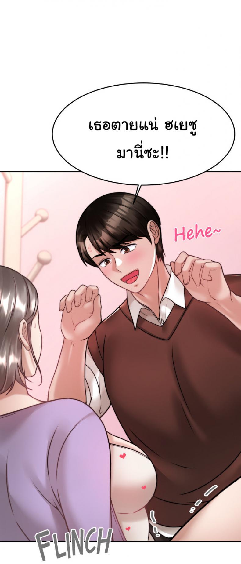 page-52