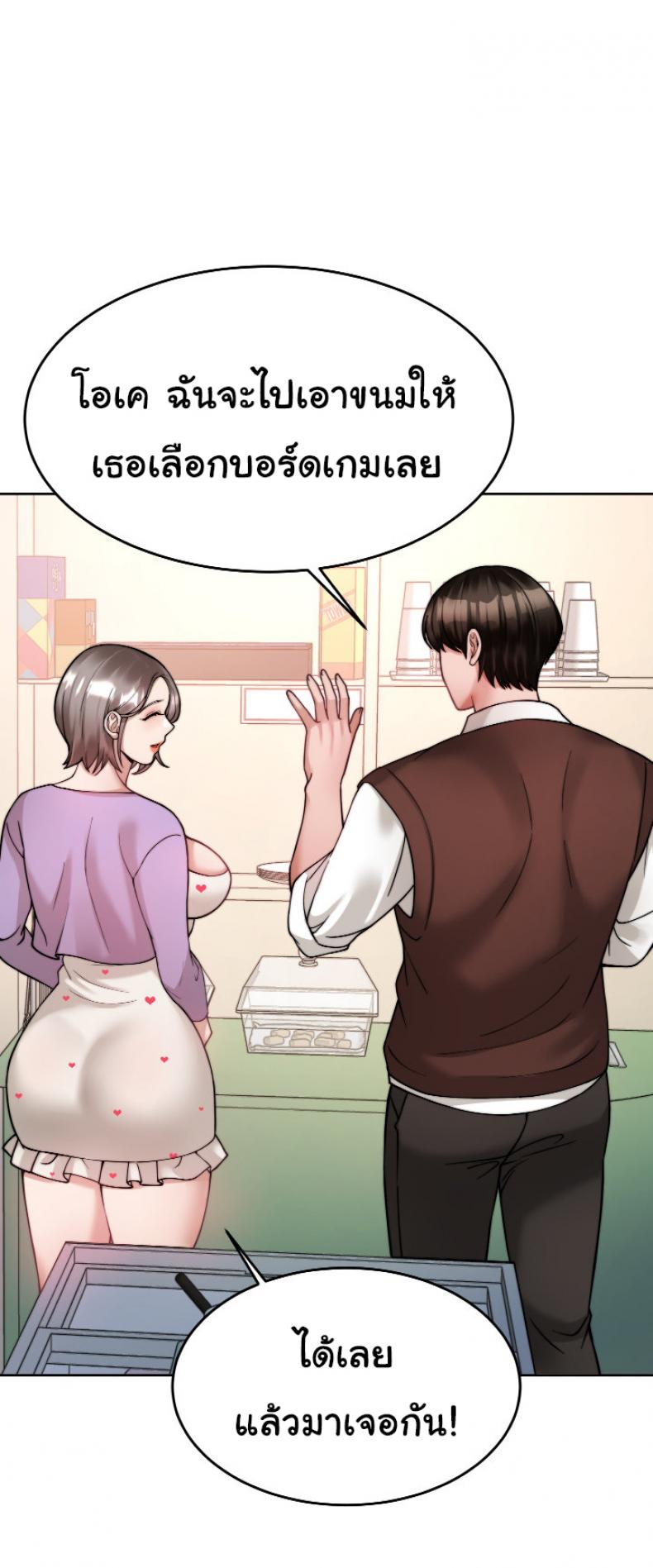 page-20