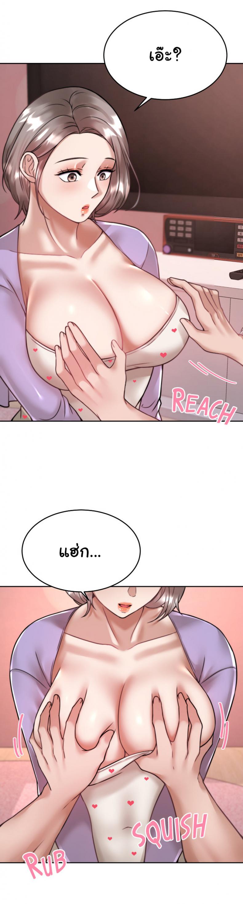 page-45