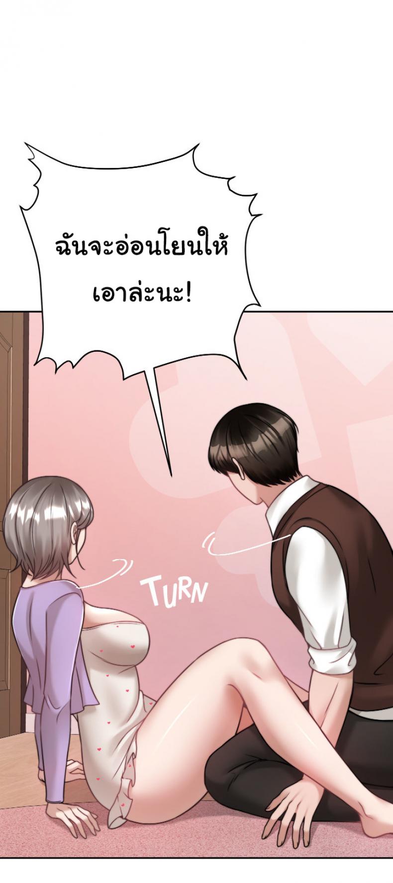 page-56