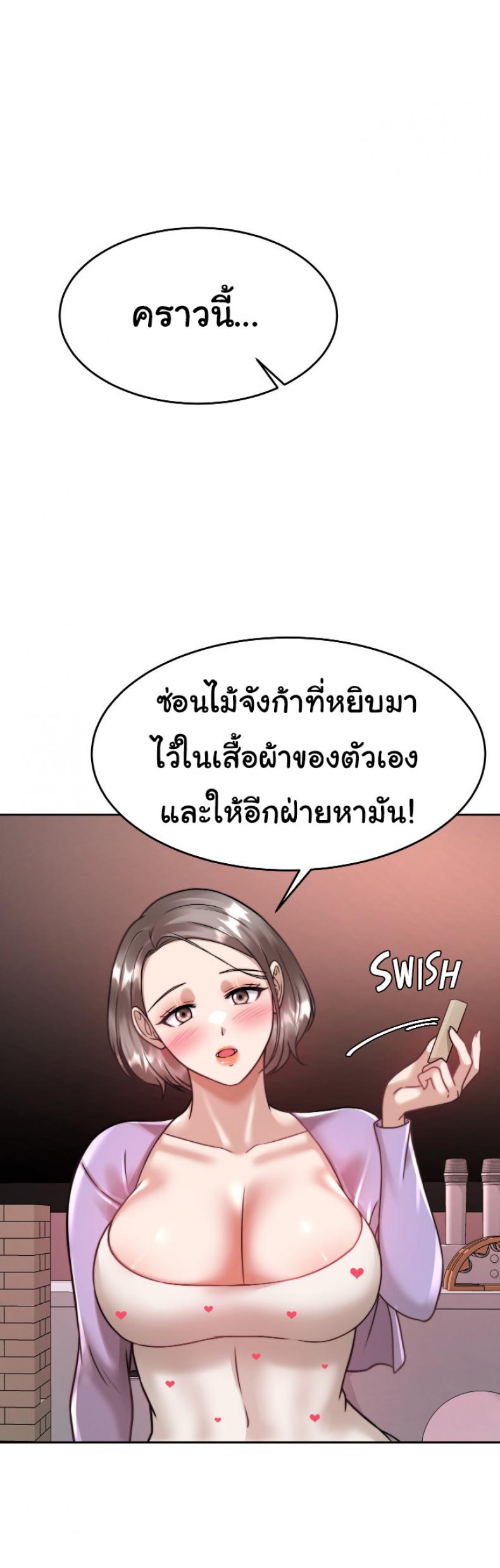 page-40
