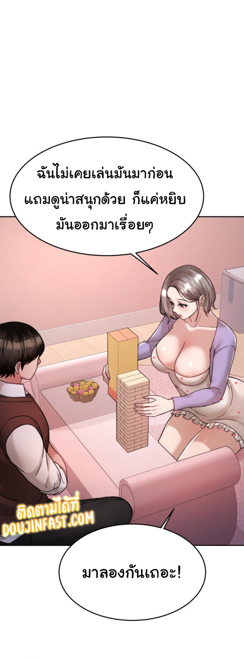 page-25