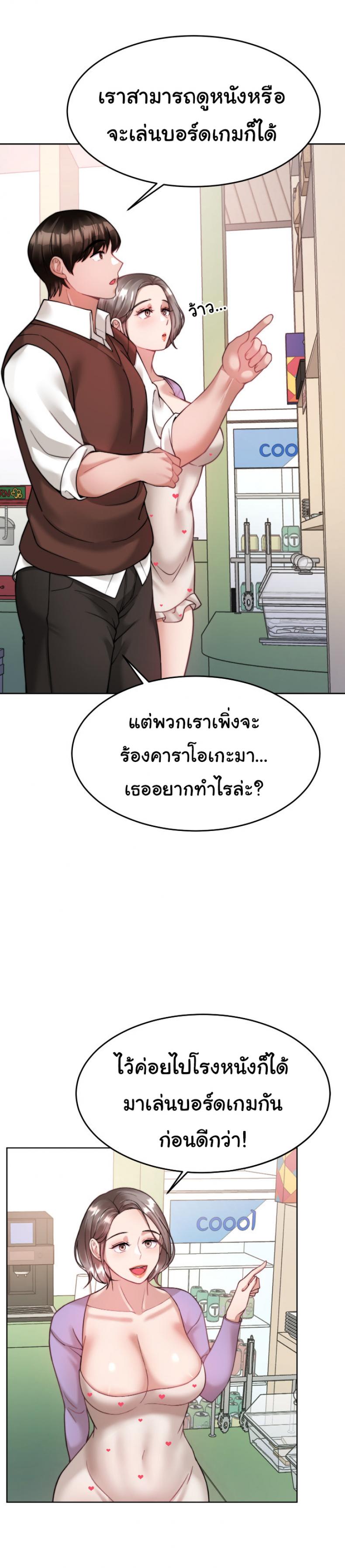 page-19