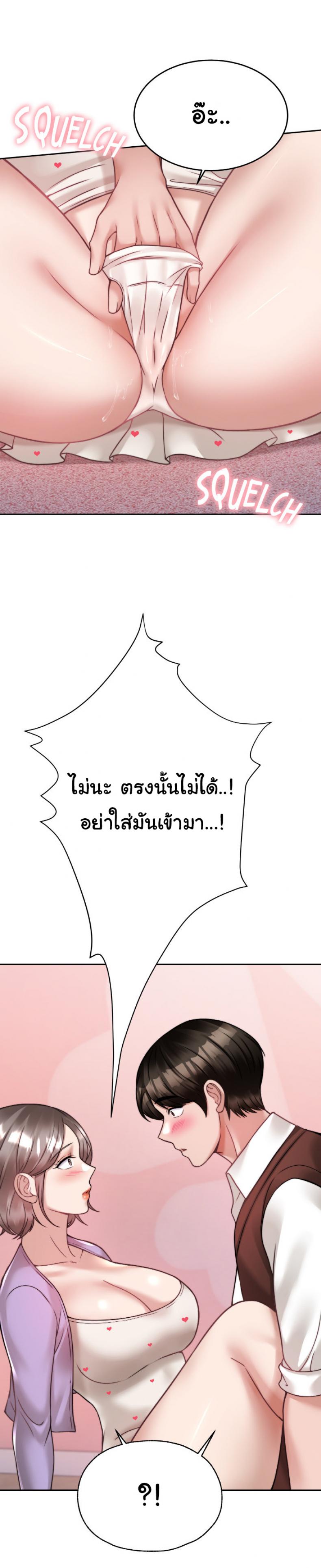 page-55