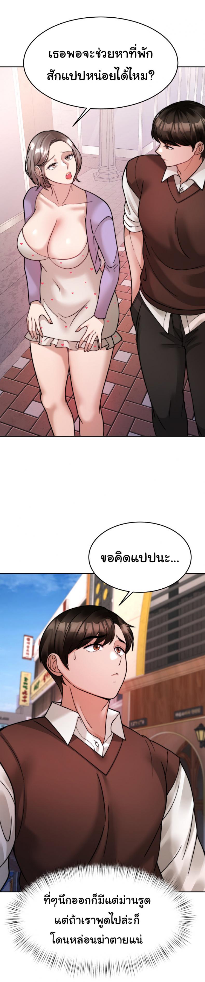 page-14